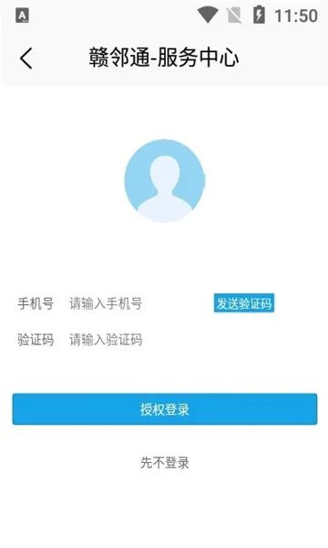 ����ͨ(��������ƽ̨)v4.3.26 ��Ѱ��ͼ1
