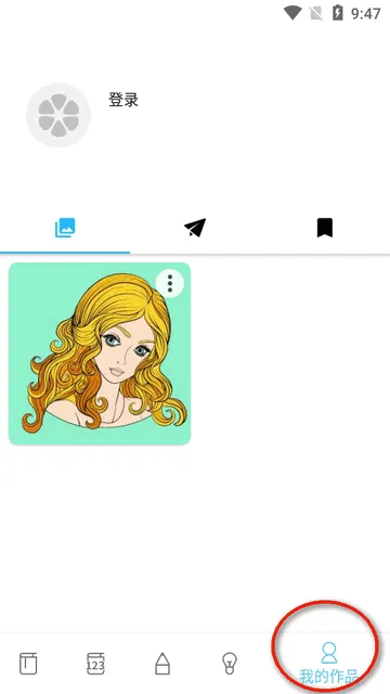 InColor(绘圈绘画软件) InColor(绘圈绘画软件)
