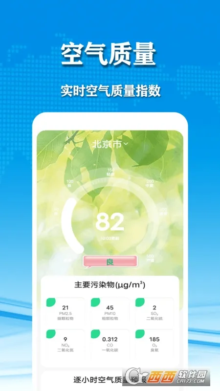 ��������2026���°汾v3.102_gplay ��׿���ͼ2
