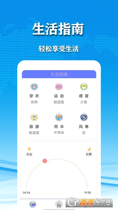 ��������2026���°汾v3.102_gplay ��׿���ͼ3