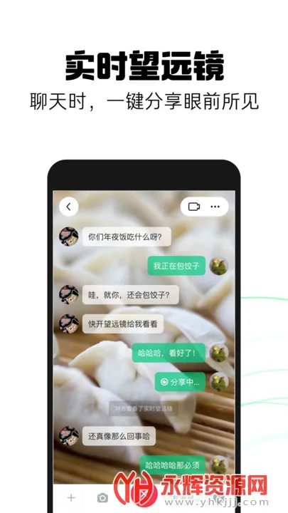 ��������(����Ƶ�罻����)v37.8.0 �ٷ������ͼ0