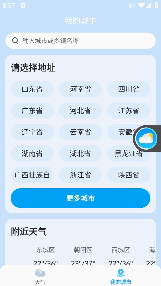 �������������ֻ���v3.3.00 �ٷ������ͼ0