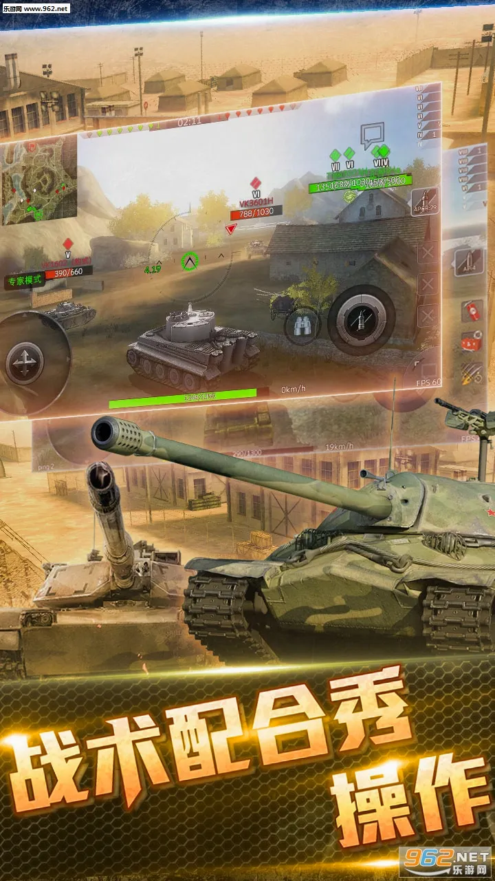 ̹������ս2026�ٷ����°汾v2.6.4 ��׿���ͼ3