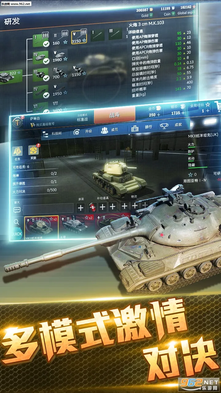 ̹������ս2026�ٷ����°汾v2.6.4 ��׿���ͼ0