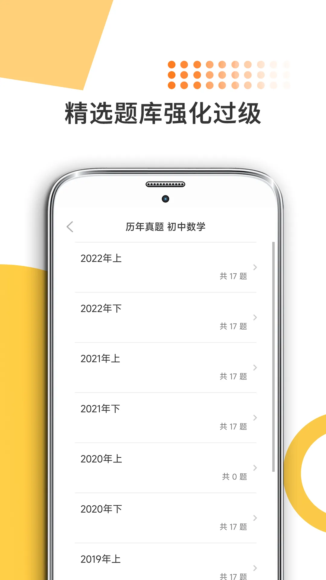 �׿��Կ���ʦ2026�ٷ����°汾v10.526.0526 ��Ѱ��ͼ3