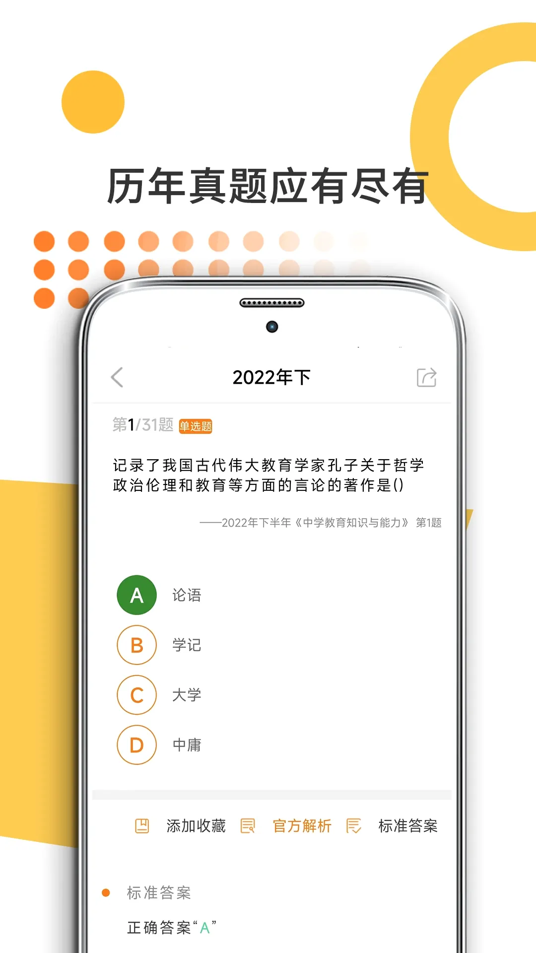 �׿��Կ���ʦ2026�ٷ����°汾v10.526.0526 ��Ѱ��ͼ1