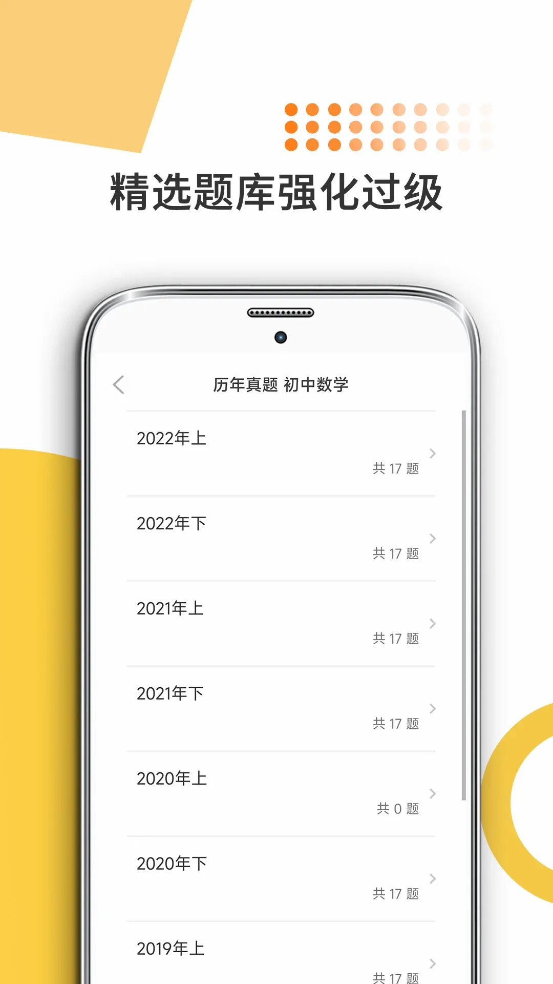 �׿��Կ���ʦ2026�ٷ����°汾v10.526.0526 ��Ѱ��ͼ2