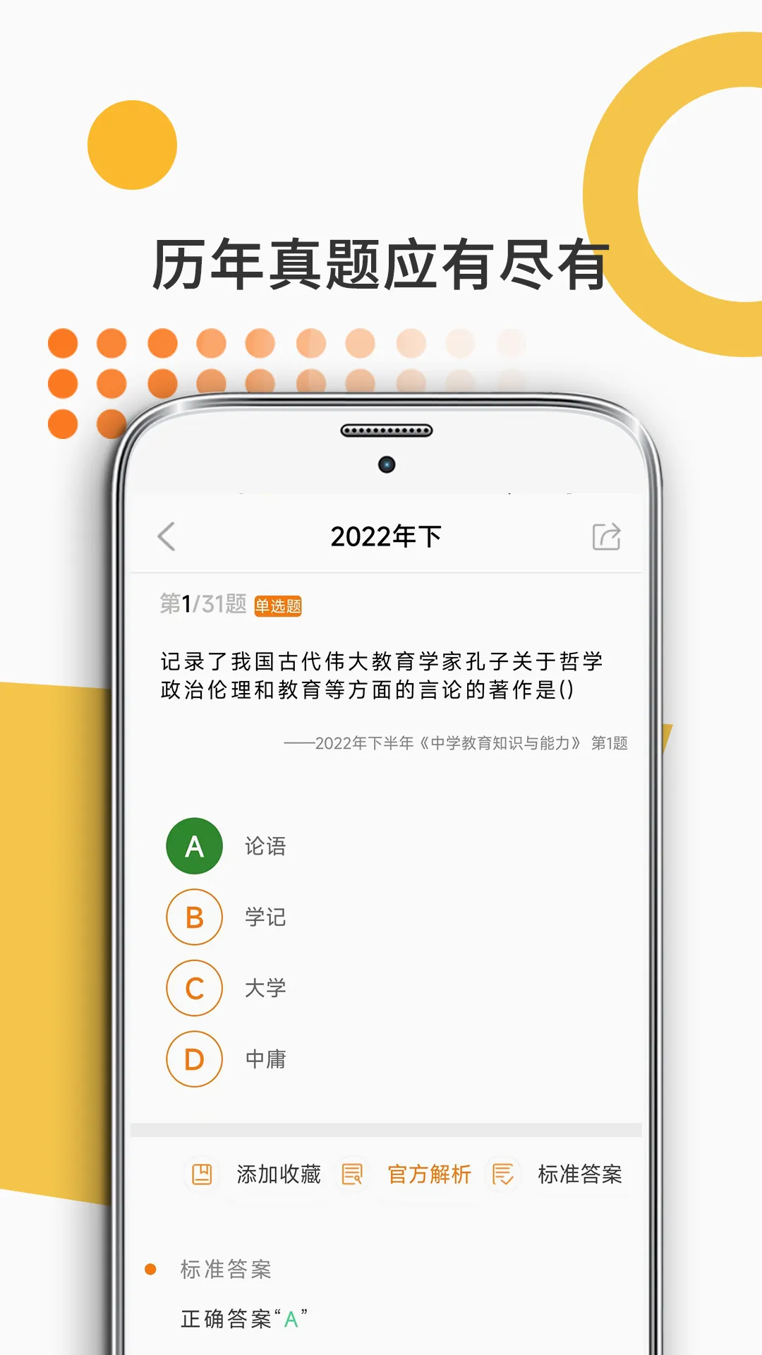 �׿��Կ���ʦ2026�ٷ����°汾v10.526.0526 ��Ѱ��ͼ0