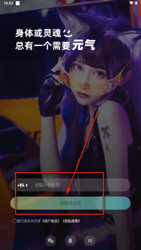 元气星球(语音社交软件) 元气星球(语音社交软件)
