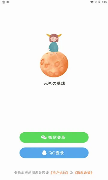 Ԫ������(�����罻����)v13.25.0 ��Ѱ��ͼ1