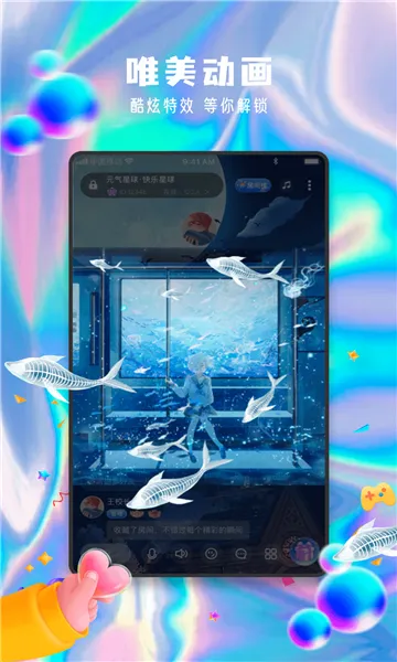 Ԫ������(�����罻����)v13.25.0 ��Ѱ��ͼ3