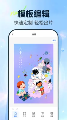 ������(������ƹ���)v1.0.3 ��׿���ͼ3