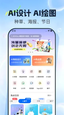 ������(������ƹ���)v1.0.3 ��׿���ͼ0