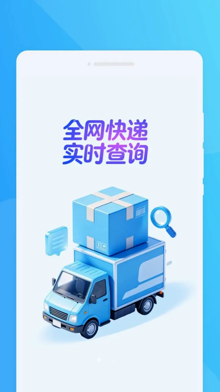 �������һ����Ѳ�2026���°汾v1.0.0 ��׿���ͼ0