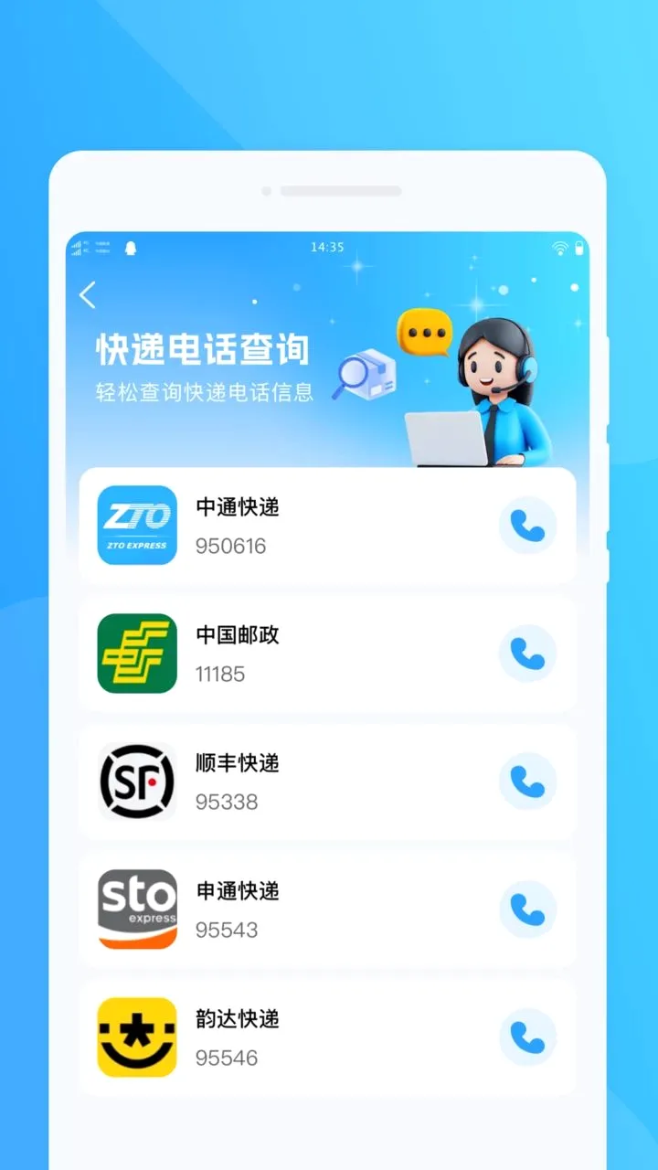 �������һ����Ѳ�2026���°汾v1.0.0 ��׿���ͼ2