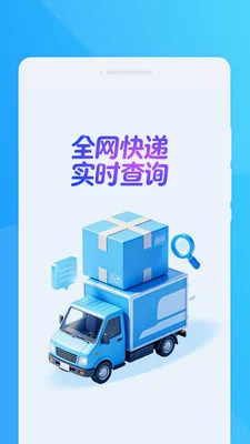 �������һ����Ѳ�2026���°汾v1.0.0 ��׿���ͼ4