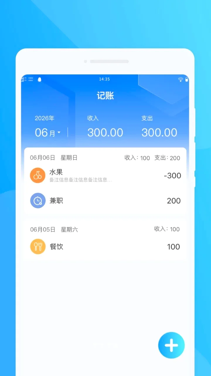 �������һ����Ѳ�2026���°汾v1.0.0 ��׿���ͼ3