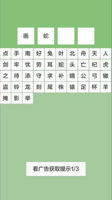 ������Ȧ�����ֻ���v1.0.0.2 �ٷ������ͼ1