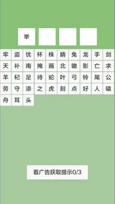 ������Ȧ�����ֻ���v1.0.0.2 �ٷ������ͼ3