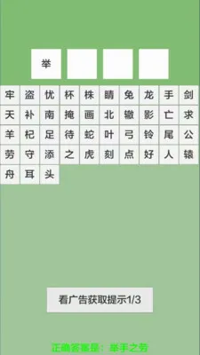 ������Ȧ�����ֻ���v1.0.0.2 �ٷ������ͼ2