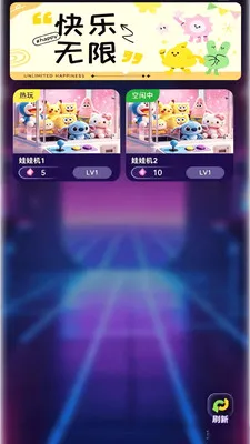 �ֻ�����(�ֻ���Ϸƽ̨)v1.1.2 �ٷ������ͼ1