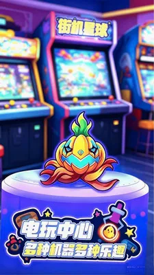 �ֻ�����(�ֻ���Ϸƽ̨)v1.1.2 �ٷ������ͼ3