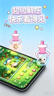 �ֻ�����(�ֻ���Ϸƽ̨)v1.1.2 �ٷ������ͼ2