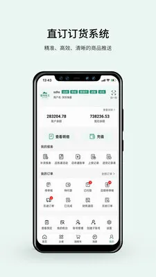 ֲ��ҽ��ֱ��APP�����ֻ���v1.5.4 ��Ѱ��ͼ1
