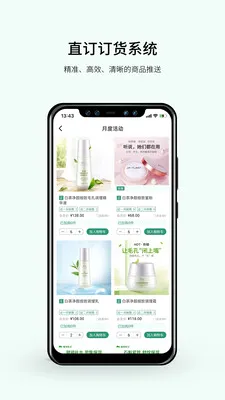 ֲ��ҽ��ֱ��APP�����ֻ���v1.5.4 ��Ѱ��ͼ0