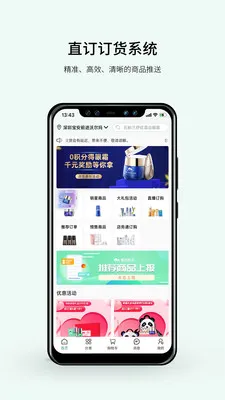 ֲ��ҽ��ֱ��APP�����ֻ���v1.5.4 ��Ѱ��ͼ2