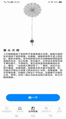 �����и�(���˻���Ӧ��)v2.4.0.2 ��Ѱ��ͼ3