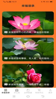 �����и�(���˻���Ӧ��)v2.4.0.2 ��Ѱ��ͼ1