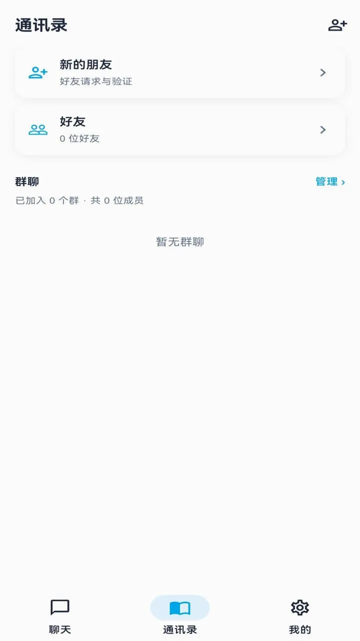 �պ�IM�����ֻ���v1.0.13 ��Ѱ��ͼ1