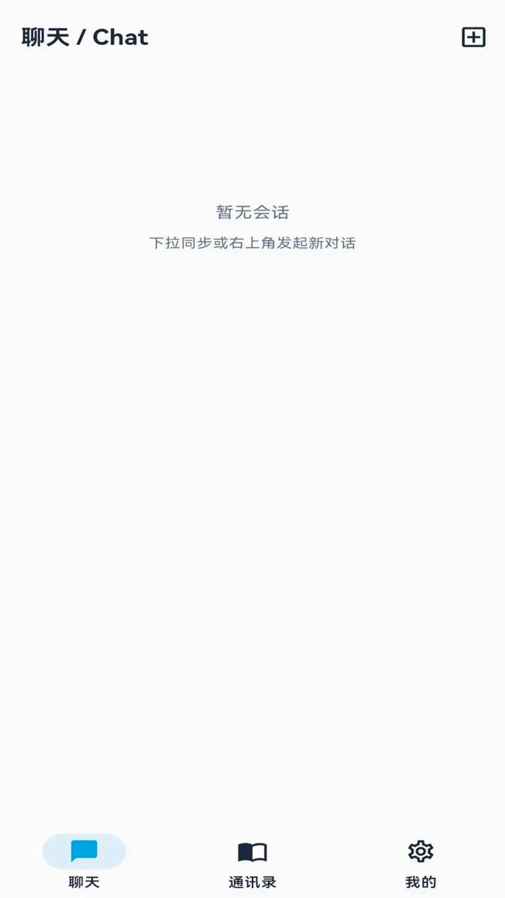 �պ�IM�����ֻ���v1.0.13 ��Ѱ��ͼ0