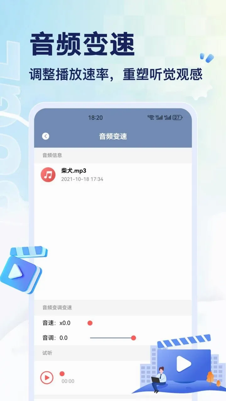 һ˳��˳��2026�ٷ����°汾v1.3 �ٷ������ͼ2