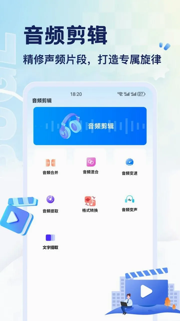 һ˳��˳��2026�ٷ����°汾v1.3 �ٷ������ͼ1