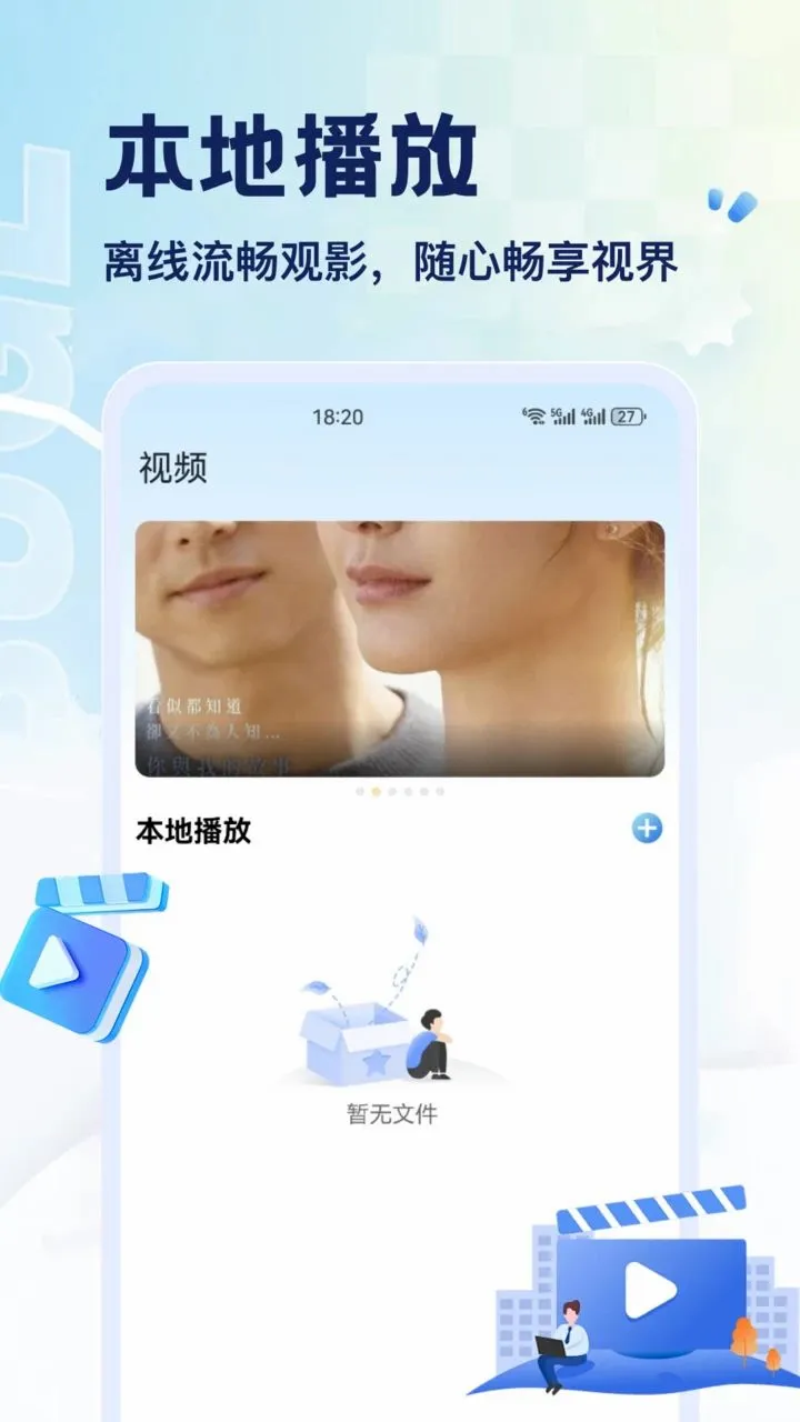 һ˳��˳��2026�ٷ����°汾v1.3 �ٷ������ͼ0