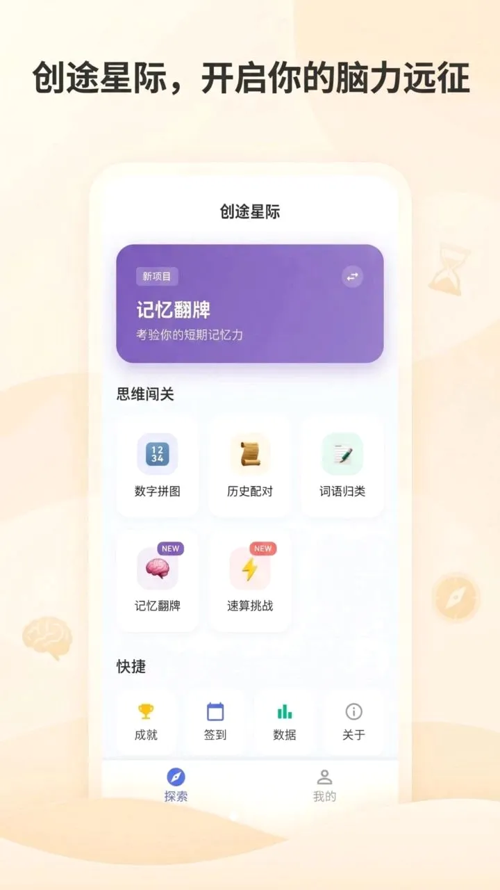 ��;�Ǽʰ�׿���ֻ���v1.0.0 �ֻ����ͼ0