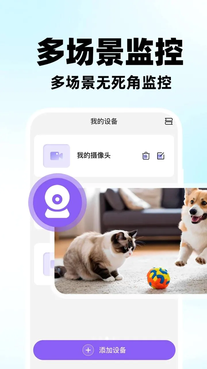 ���Ҽ�ؿ���(���ܼ��Ӧ��)v1.0.1 ��Ѱ��ͼ2