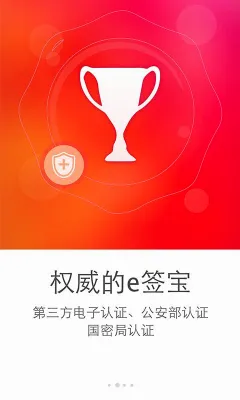 eǩ��2026�ٷ����°汾v7.1.6 ��׿���ͼ0