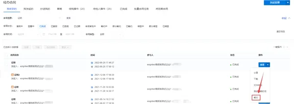 eǩ��2026�ٷ����°汾