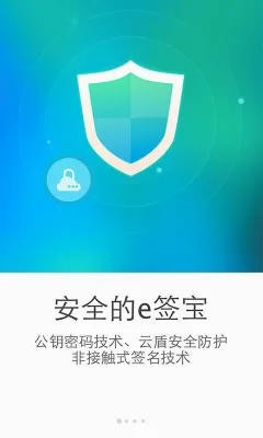 eǩ��2026�ٷ����°汾v7.1.6 ��׿���ͼ2