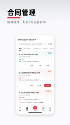 eǩ��2026�ٷ����°汾v7.1.6 ��׿���ͼ4