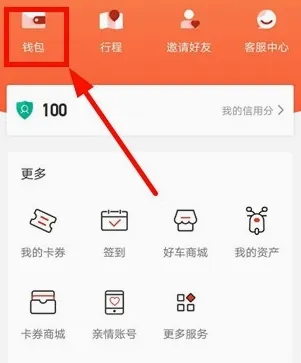 �������(�絥������ƽ̨)