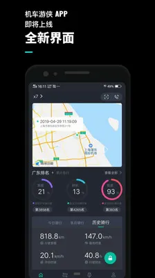 ��������(�������й���)v4.3.4 �ٷ������ͼ1