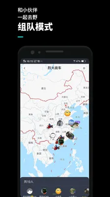 ��������(�������й���)v4.3.4 �ٷ������ͼ2