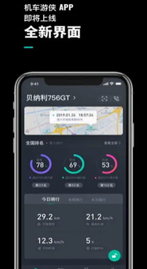 ��������(�������й���)v4.3.4 �ٷ������ͼ3
