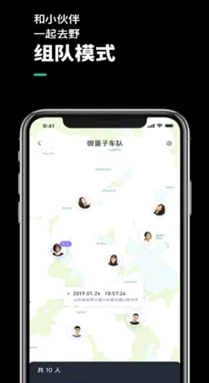 ��������(�������й���)v4.3.4 �ٷ������ͼ4