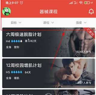 Hi�˶������ֻ���