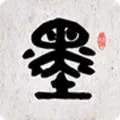 īȤ�鷨(�鷨ѧϰƽ̨)
